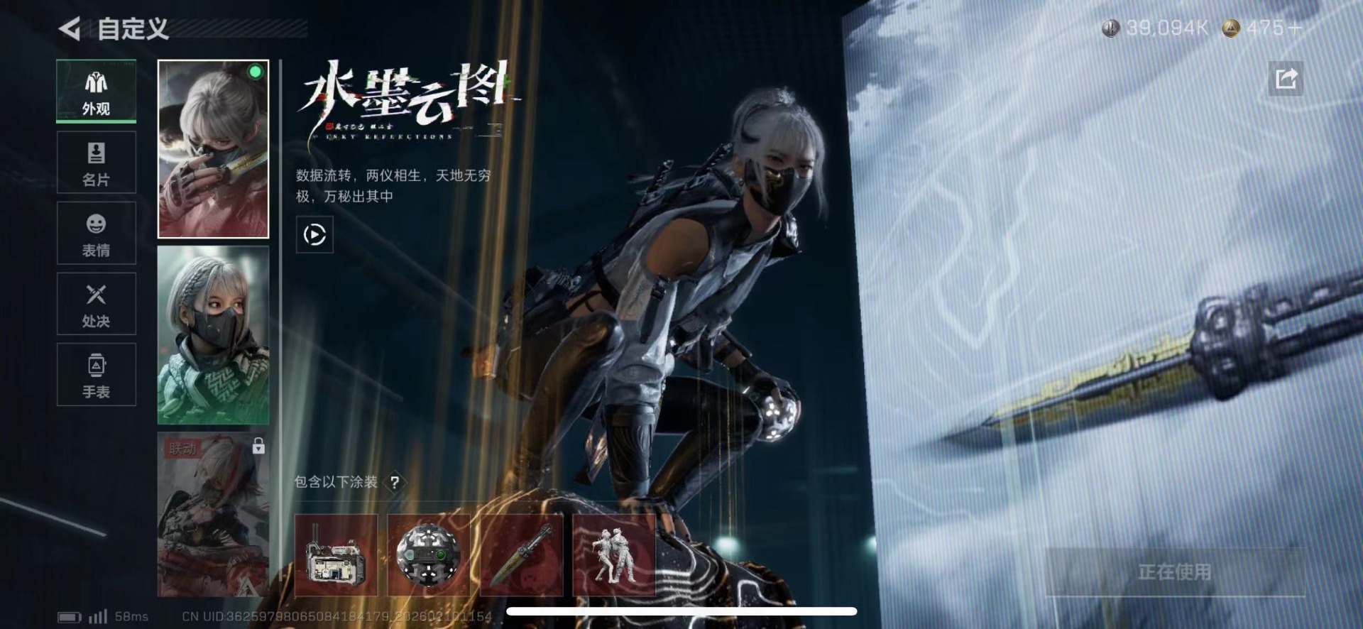 SJZCMW458131三角洲行动账号详情图10