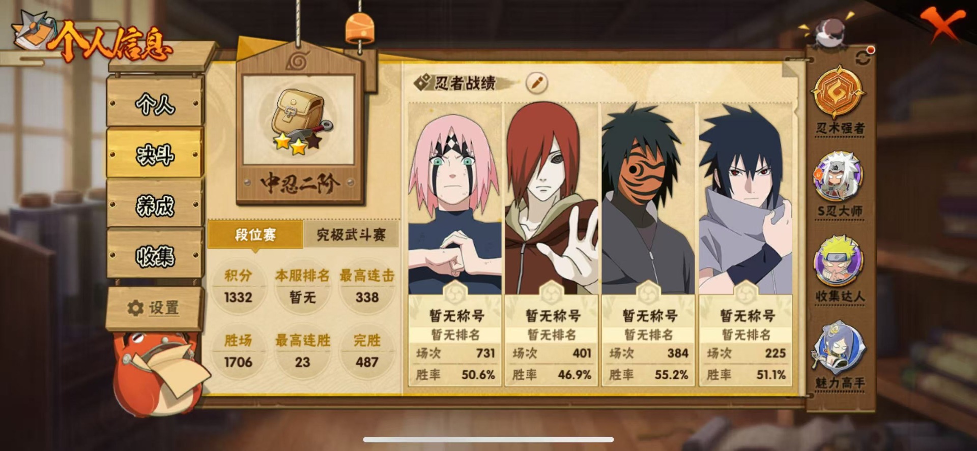 火影忍者账号苹果QQ[16777828]V11 20S忍 39A忍 21通灵 1097.4W战力 可二次 可修改实名 
