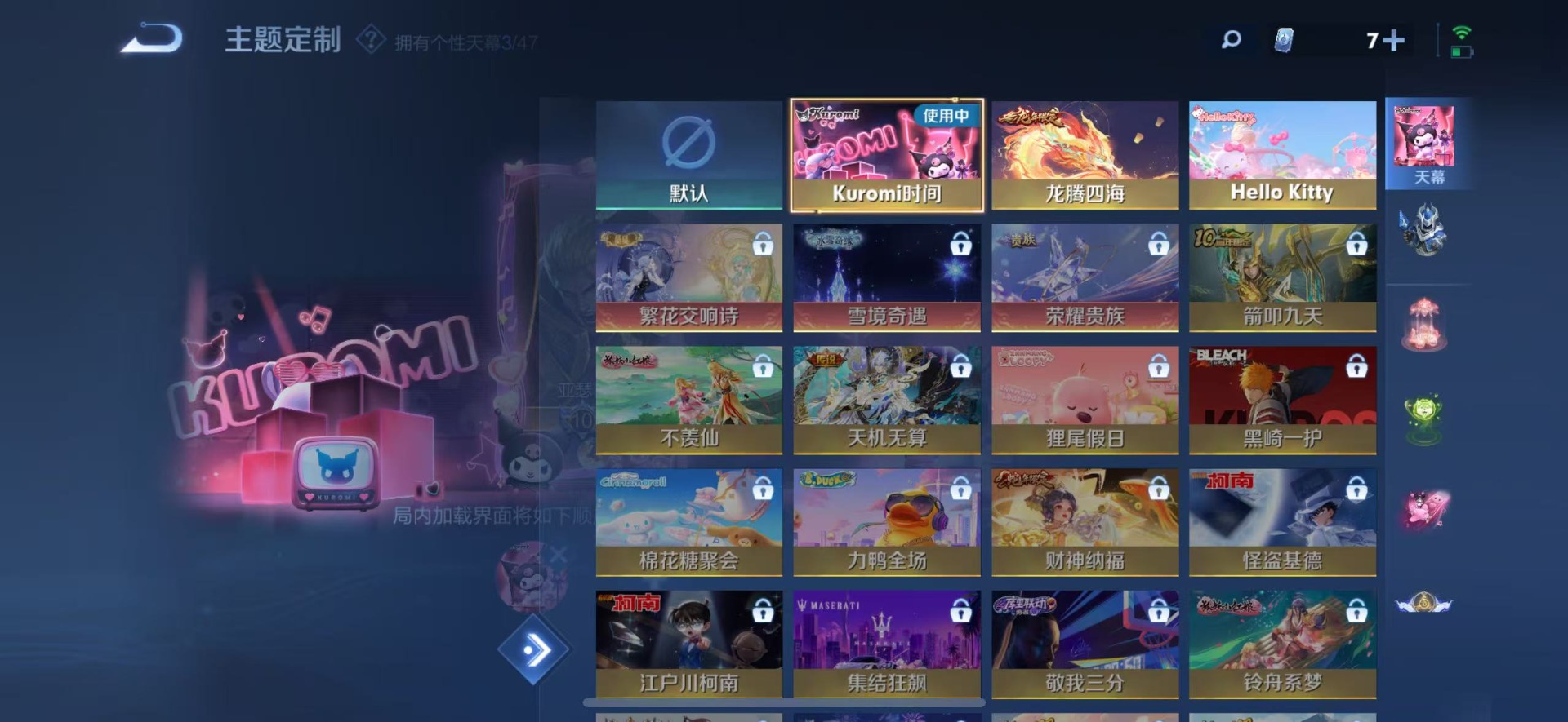 WZCMW4152743王者荣耀账号详情图14