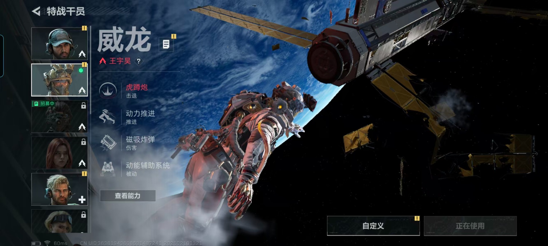 SJZQM455301三角洲行动账号详情图9