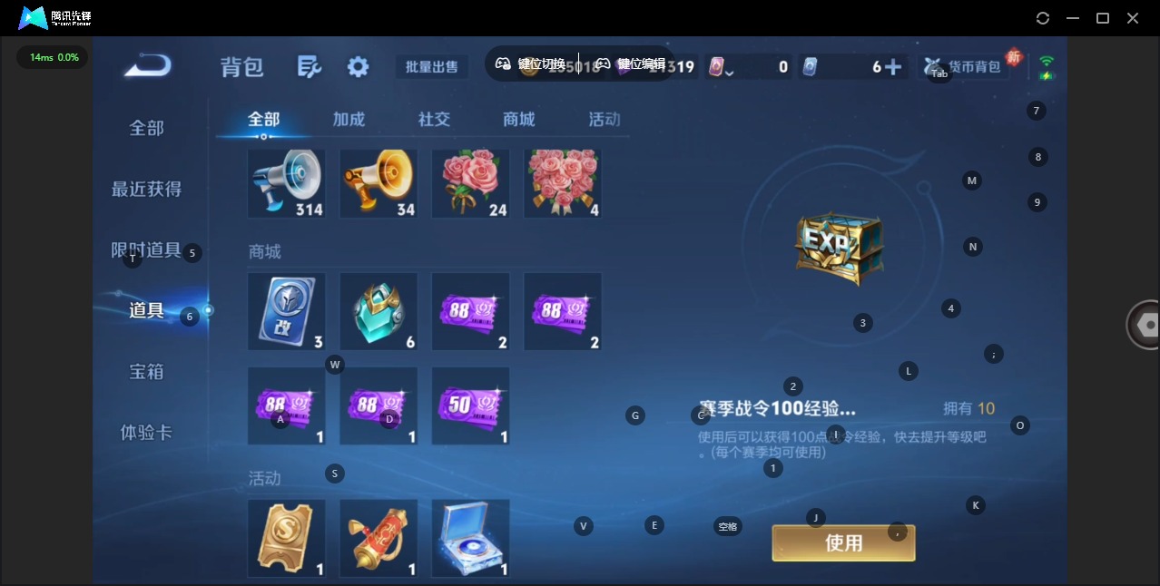 WZCMW4168985王者荣耀账号详情图10