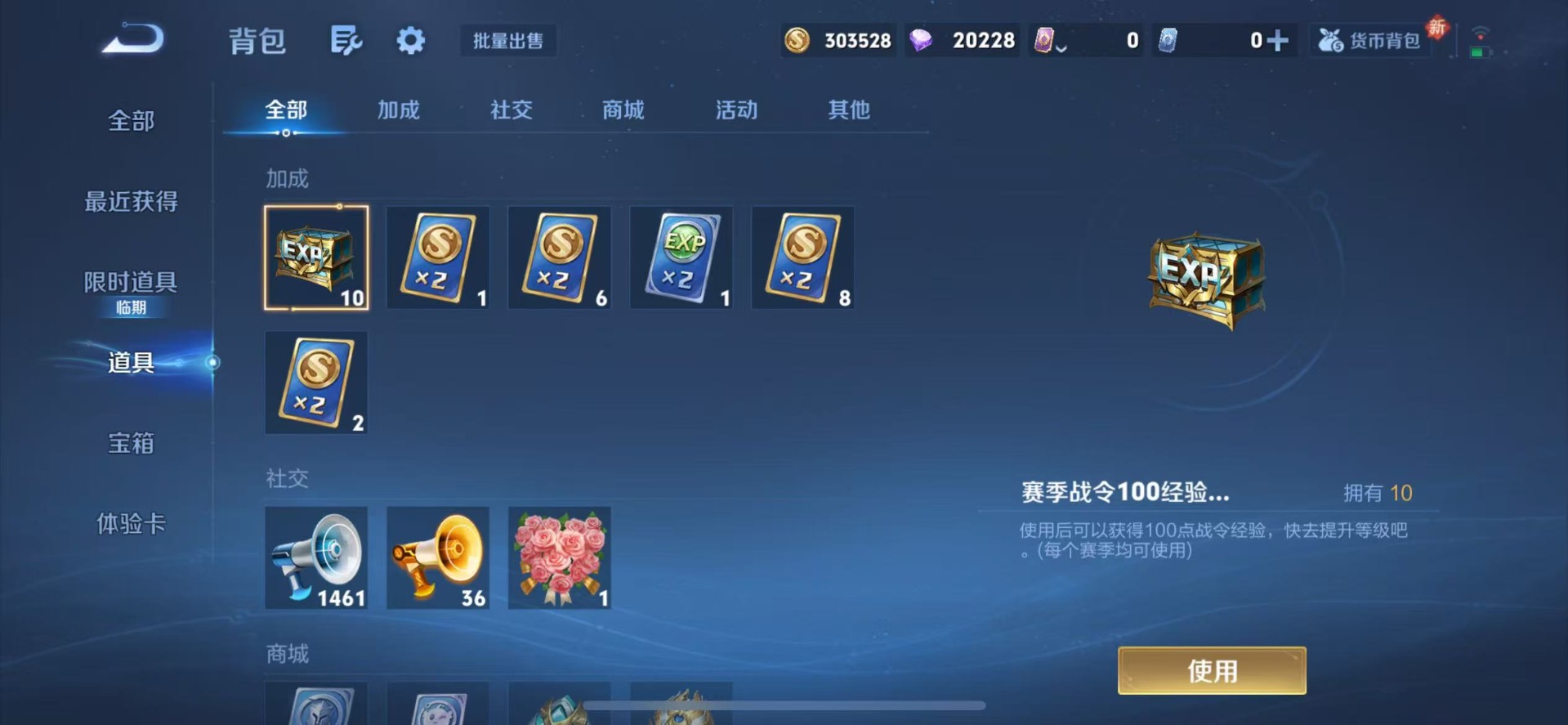 WZCMW4153114王者荣耀账号详情图11