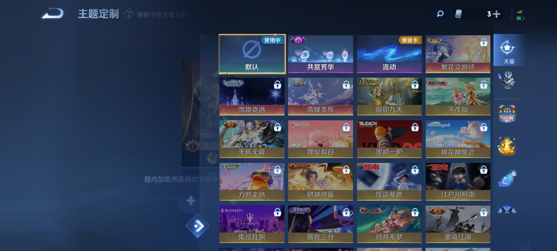 WZQM4183310王者荣耀账号详情图6