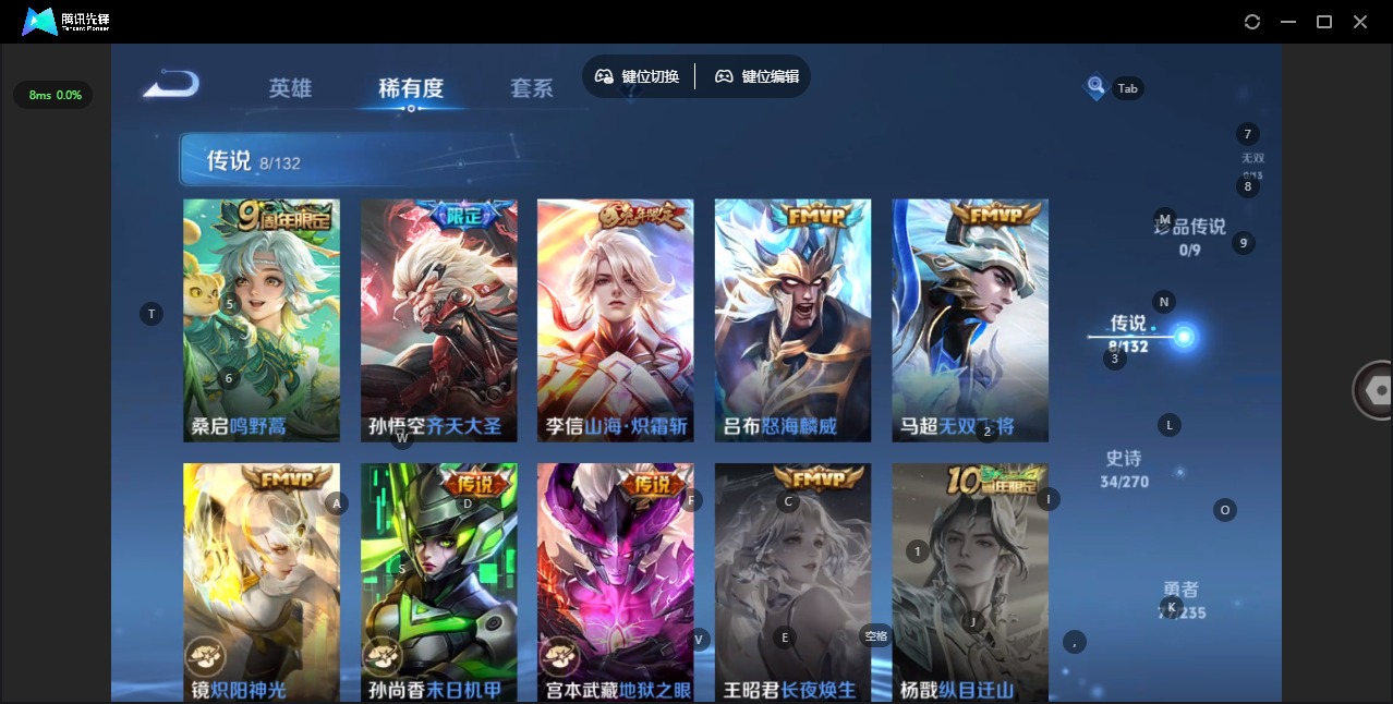 WZCMW4153181王者荣耀账号详情图6