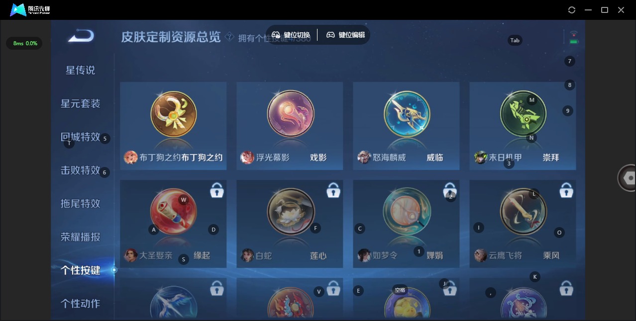 WZCMW4153181王者荣耀账号详情图8