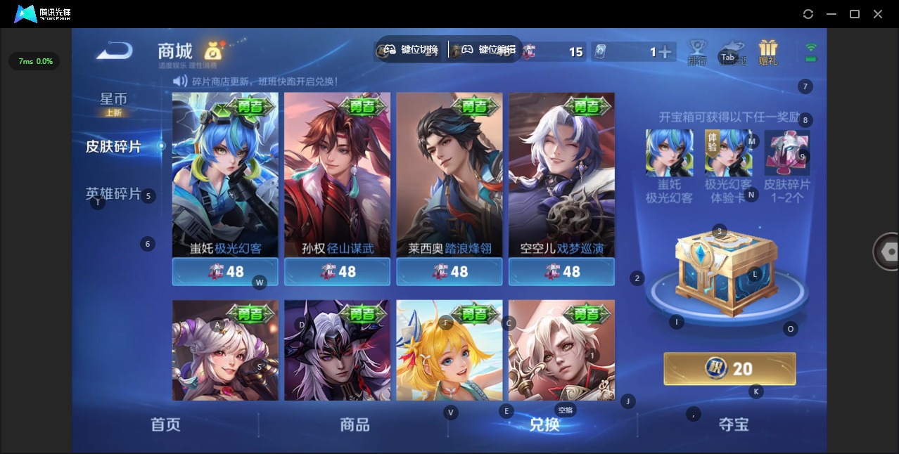 WZCMW4153181王者荣耀账号详情图10