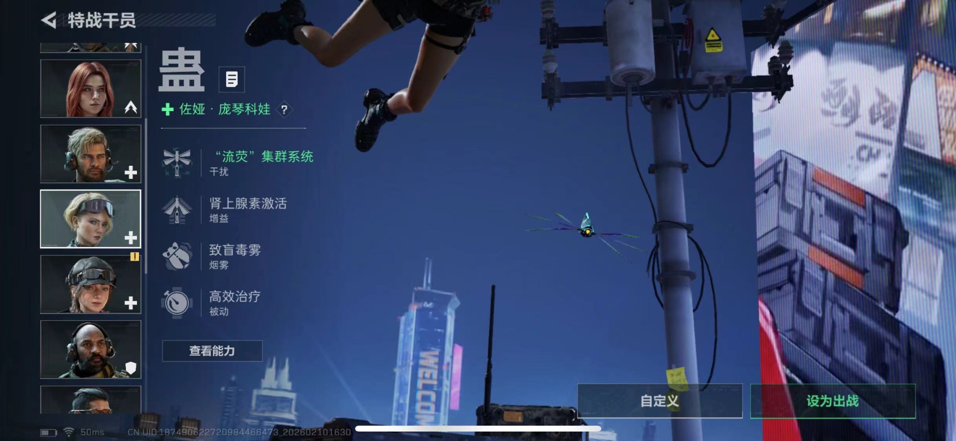 SJZCMW444349三角洲行动账号详情图8