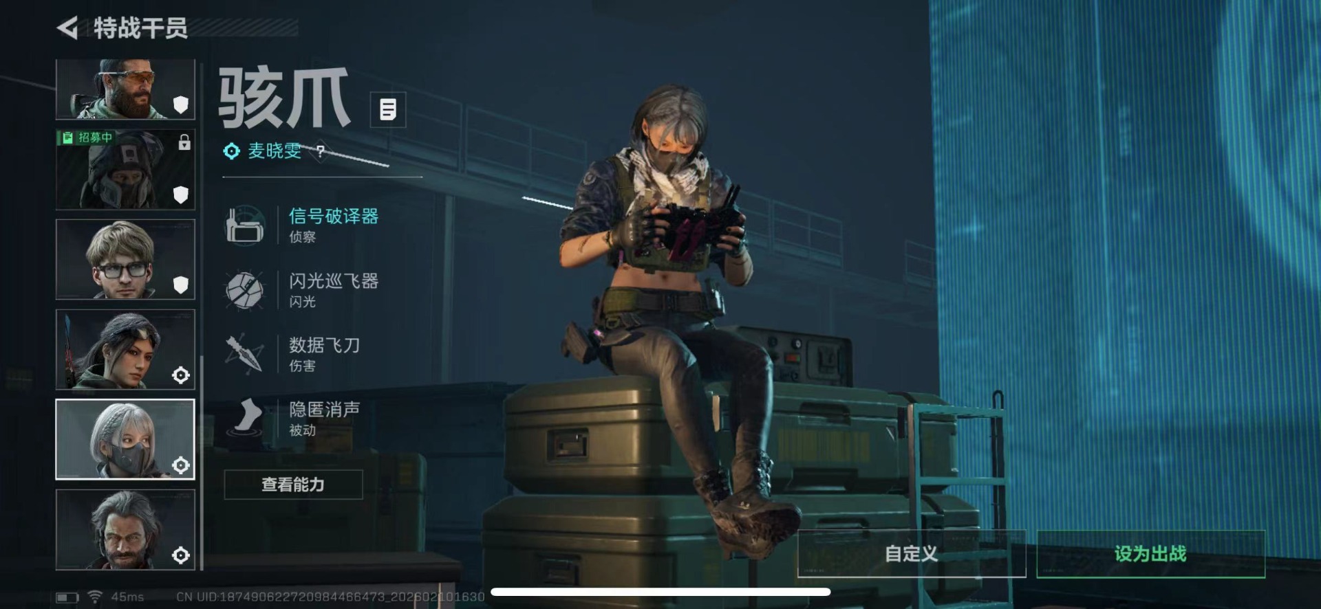 SJZCMW444349三角洲行动账号详情图10