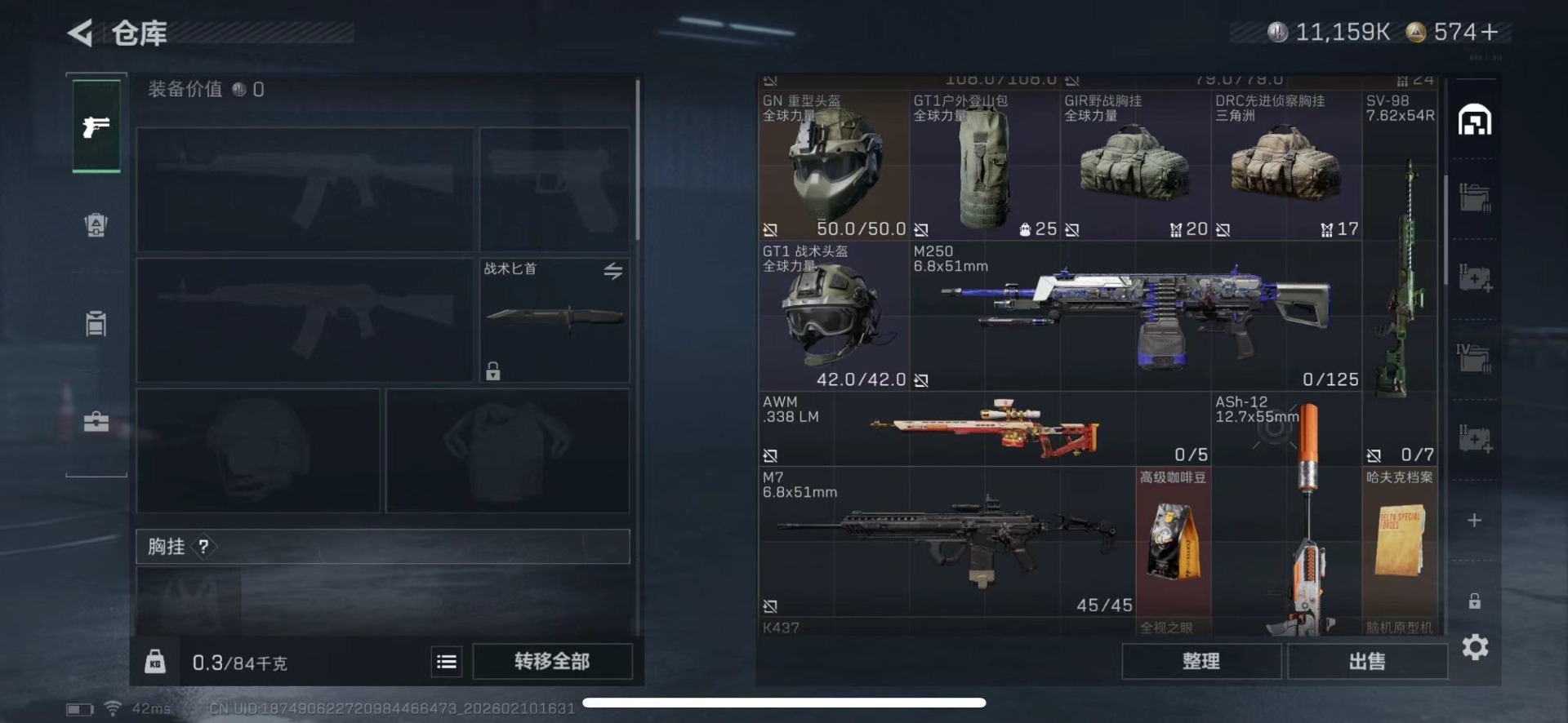 SJZCMW444349三角洲行动账号详情图14