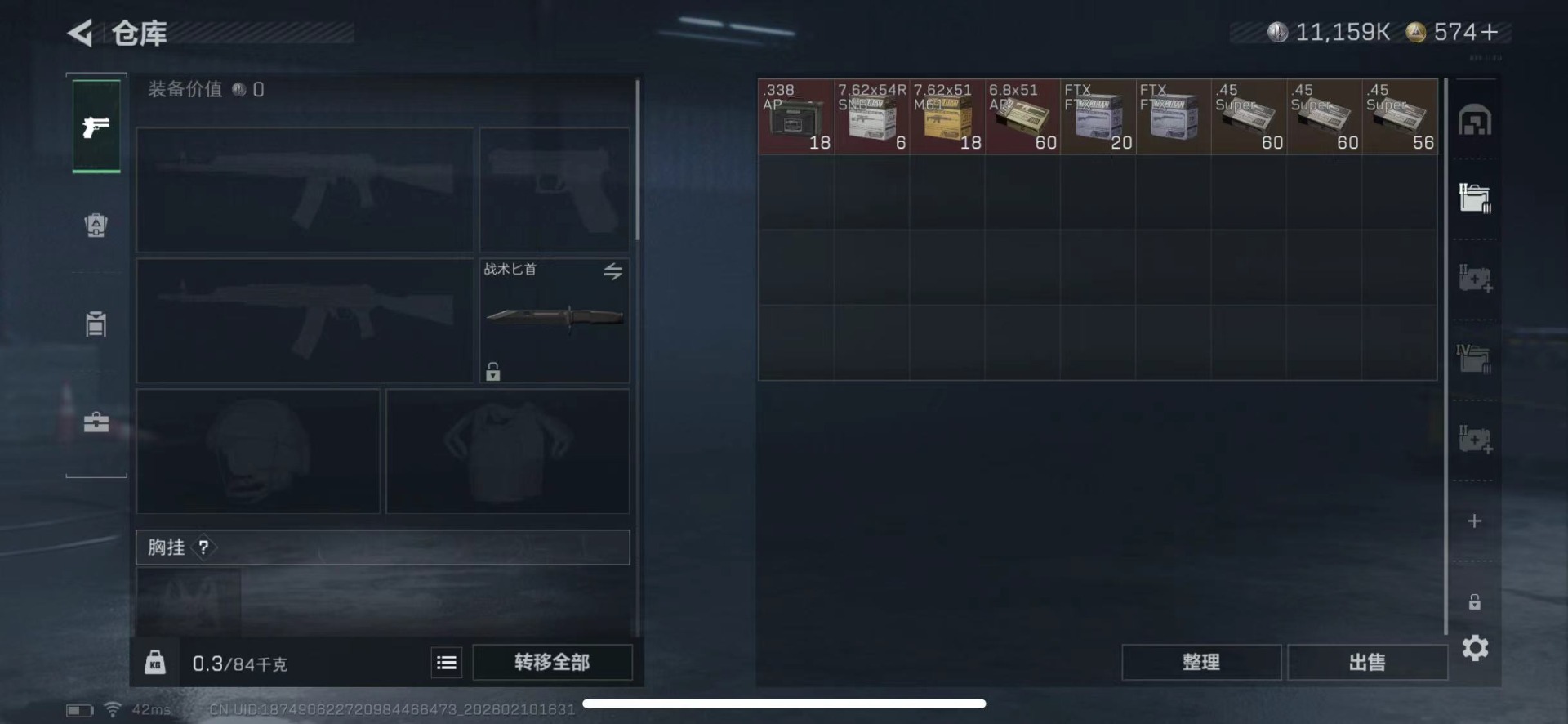 SJZCMW444349三角洲行动账号详情图16