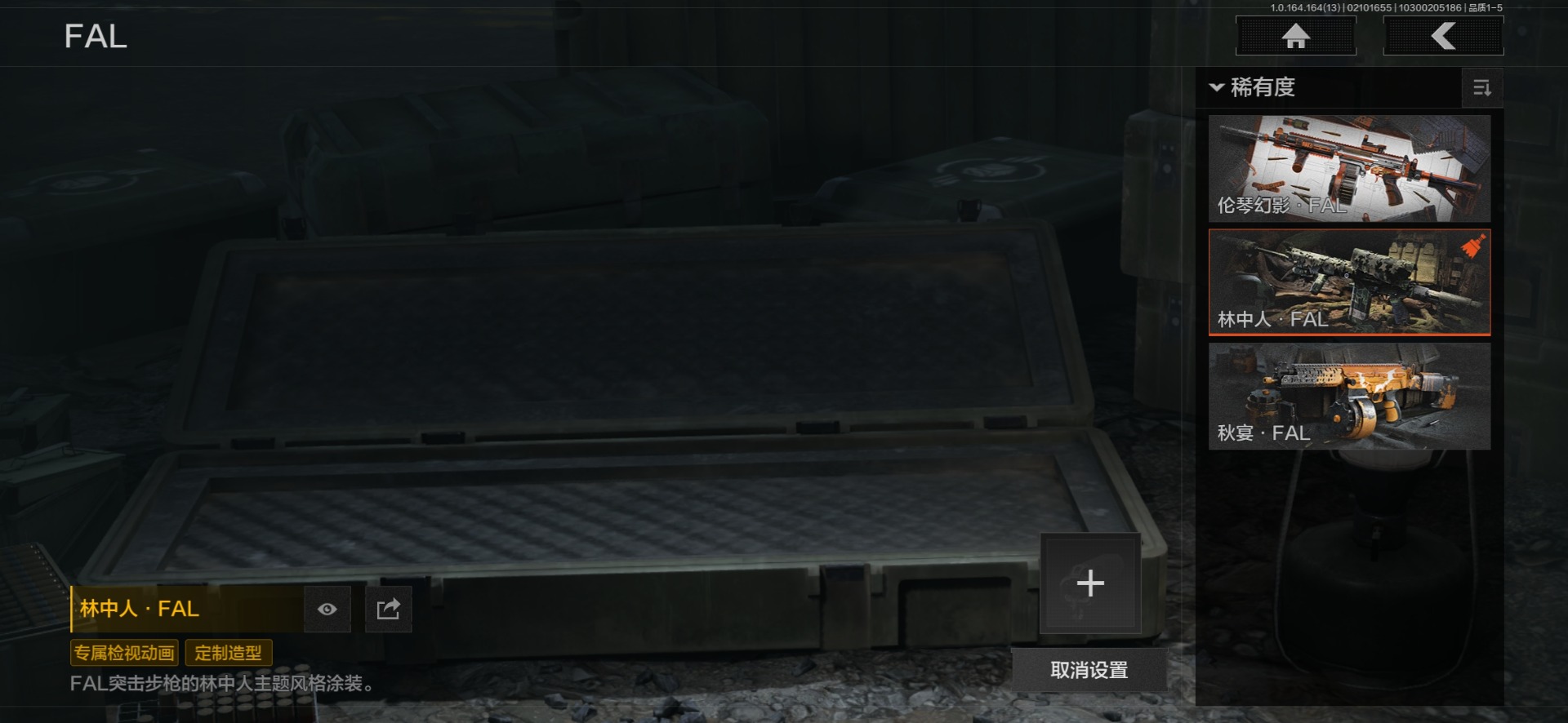 AQQM415484暗区突围账号详情图7 AQQM415484暗区突围账号详情图7