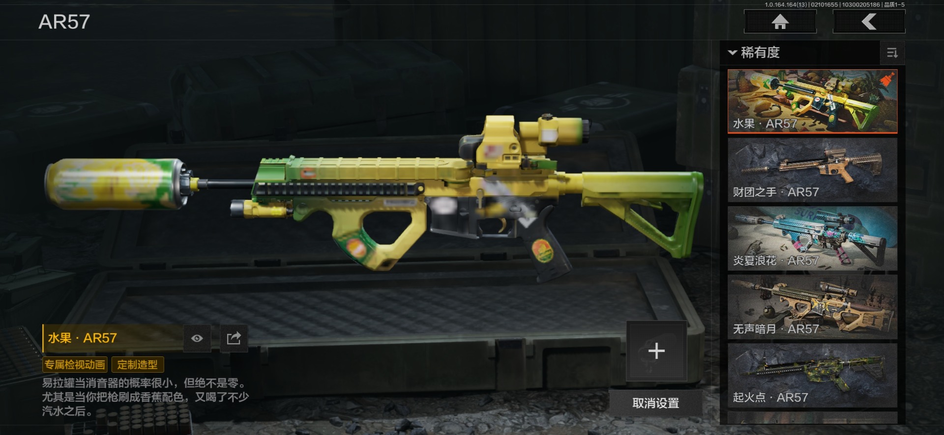 AQQM415484暗区突围账号详情图8 AQQM415484暗区突围账号详情图8