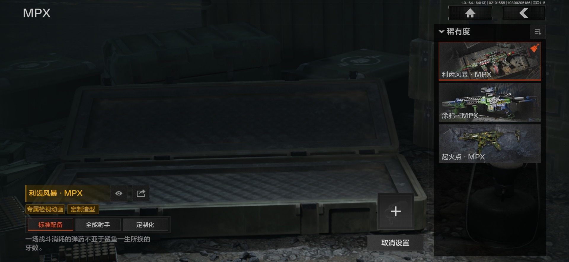 AQQM415484暗区突围账号详情图11 AQQM415484暗区突围账号详情图11