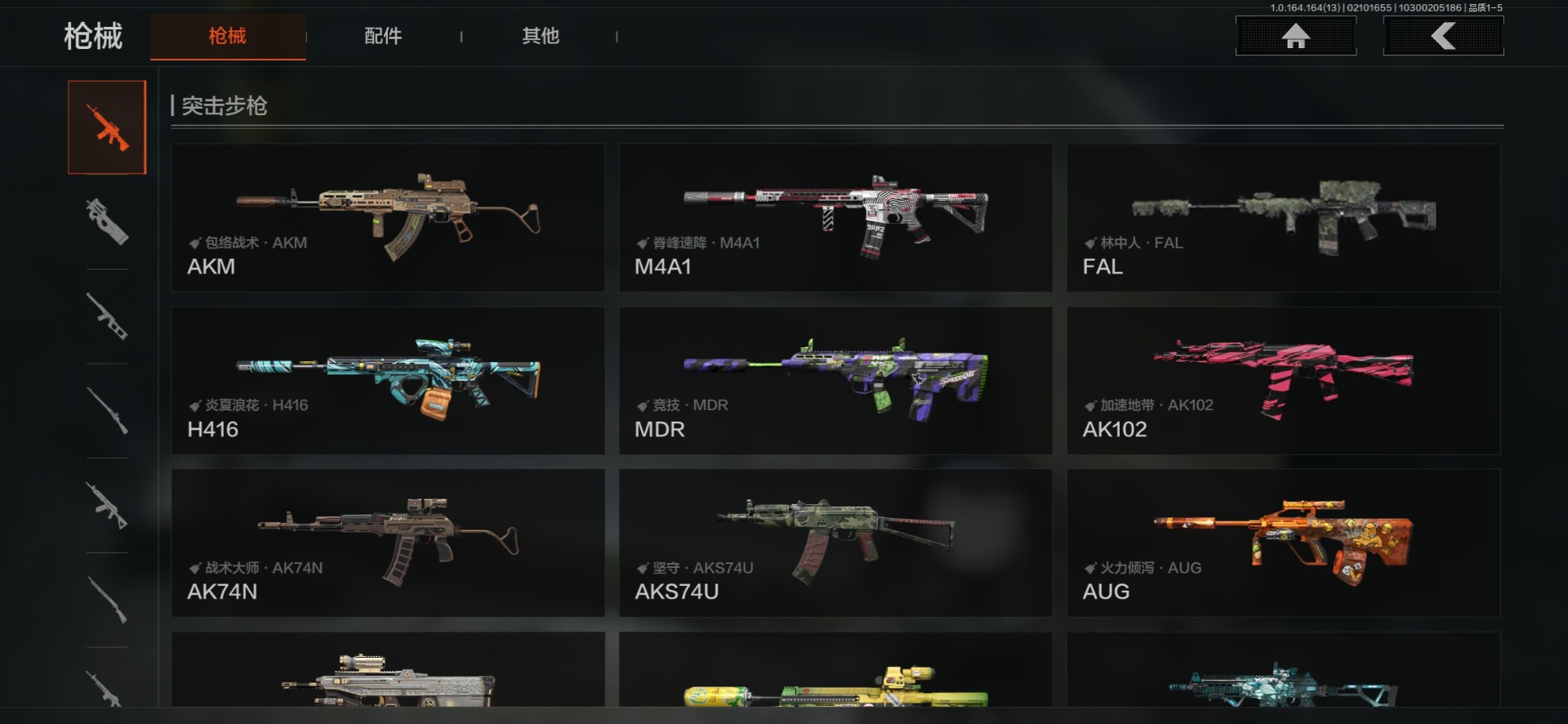 AQQM415484暗区突围账号详情图14 AQQM415484暗区突围账号详情图14