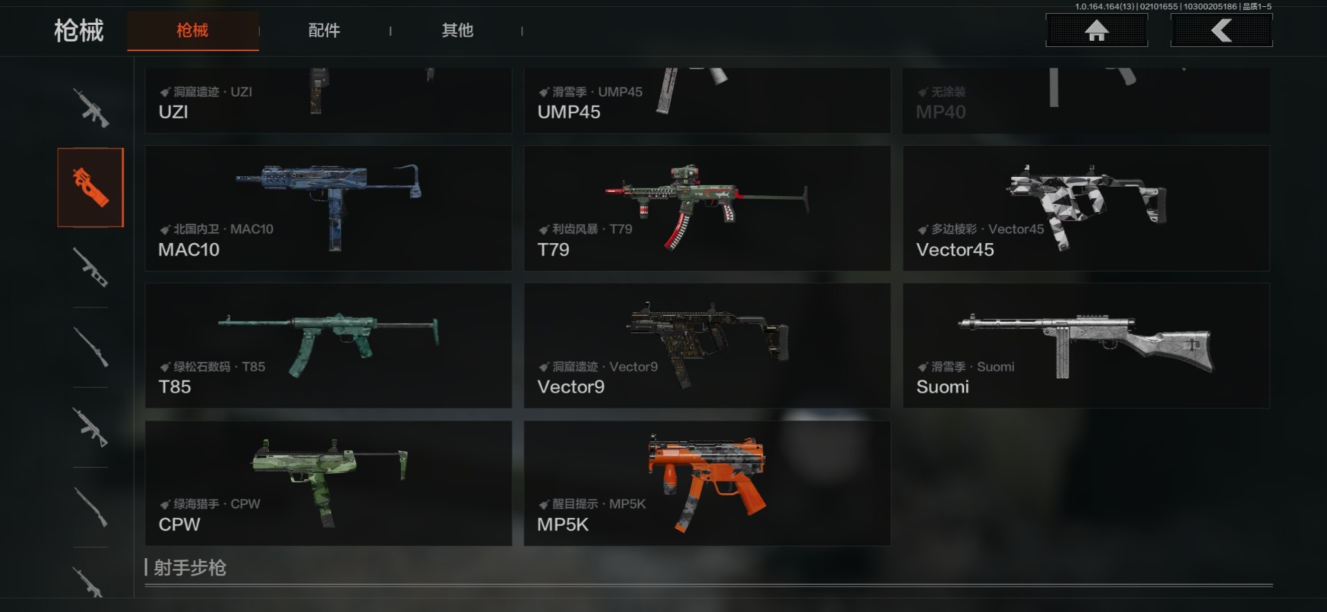 AQQM415484暗区突围账号详情图17 AQQM415484暗区突围账号详情图17