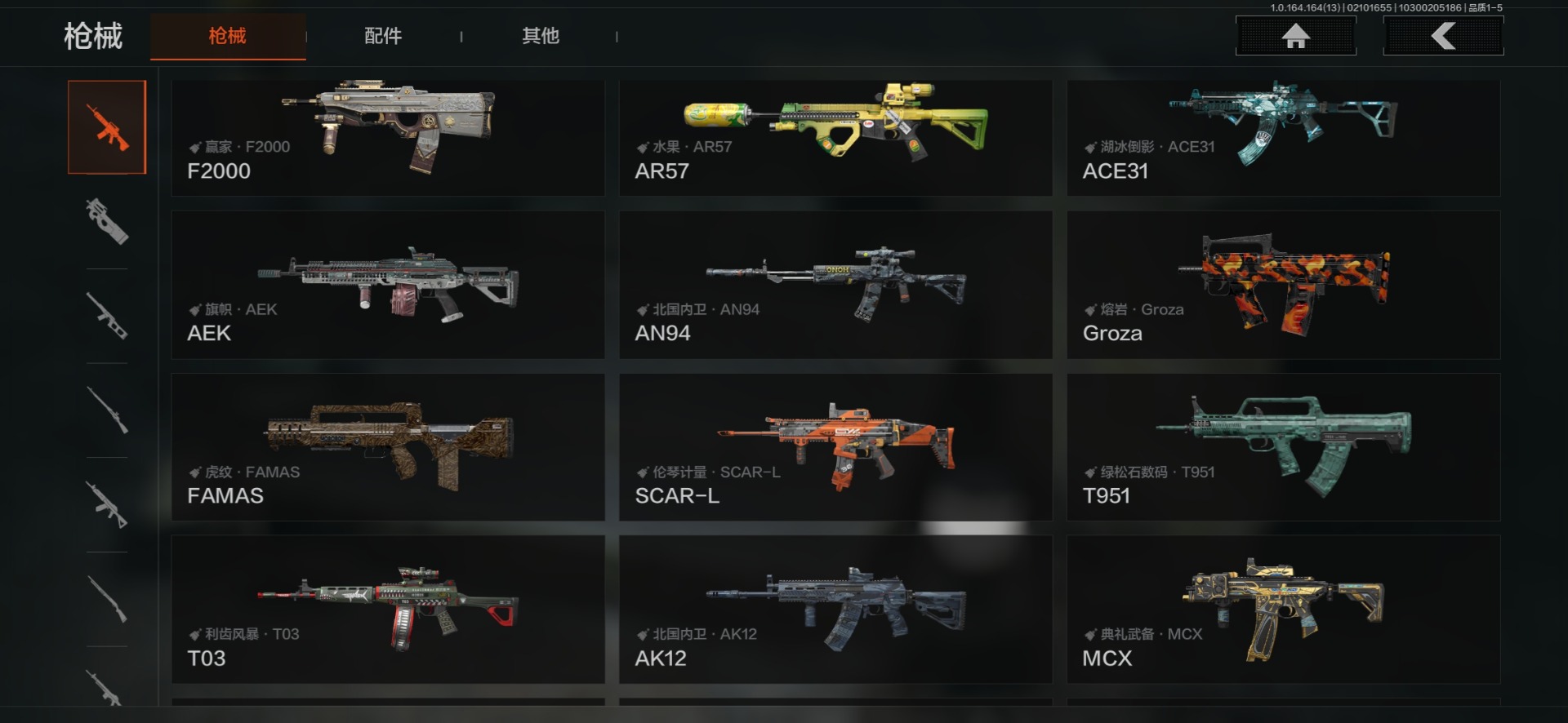 AQQM415484暗区突围账号详情图15 AQQM415484暗区突围账号详情图15