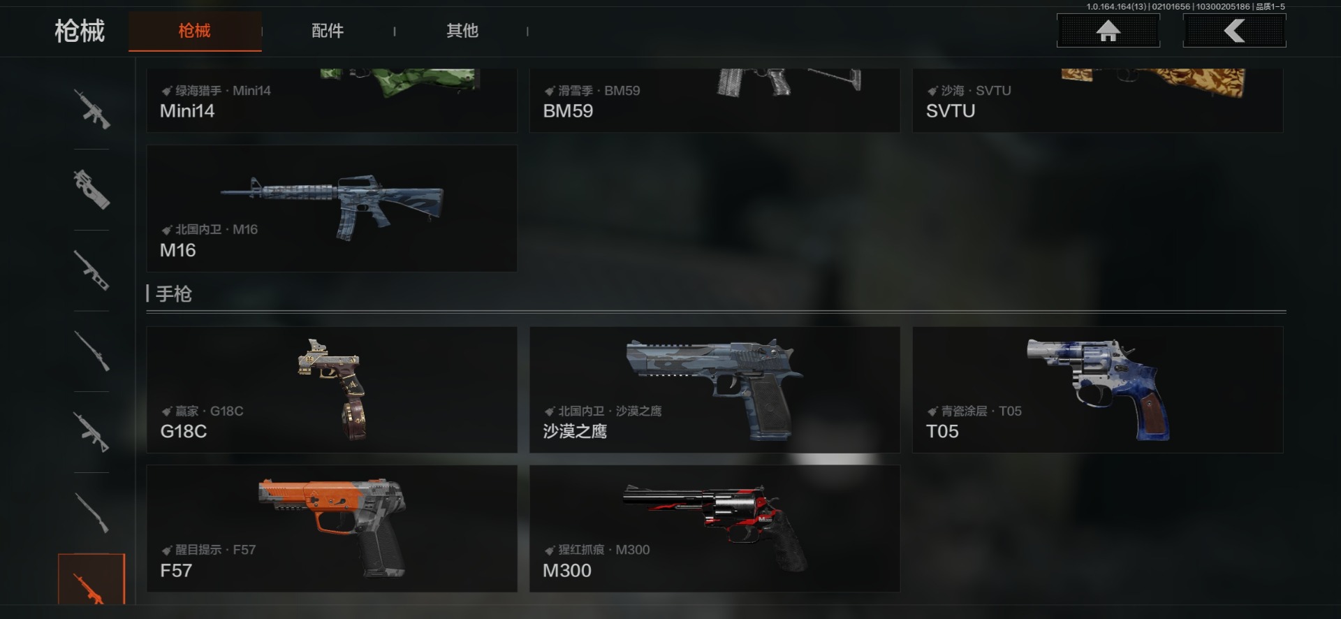 AQQM415484暗区突围账号详情图21 AQQM415484暗区突围账号详情图21