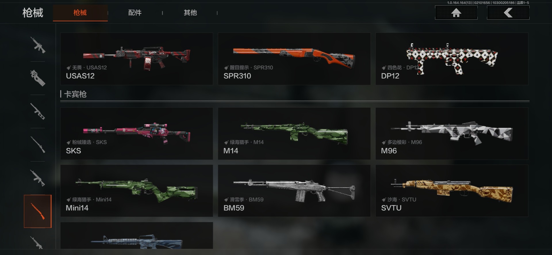 AQQM415484暗区突围账号详情图20 AQQM415484暗区突围账号详情图20