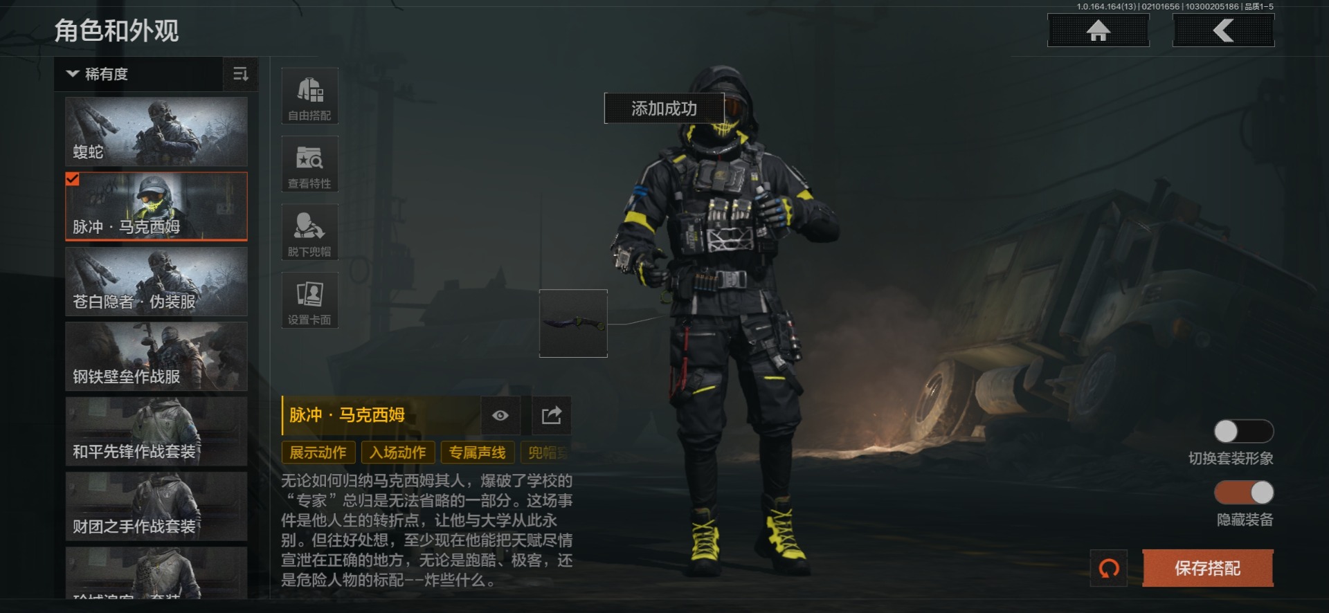 AQQM415484暗区突围账号详情图23 AQQM415484暗区突围账号详情图23