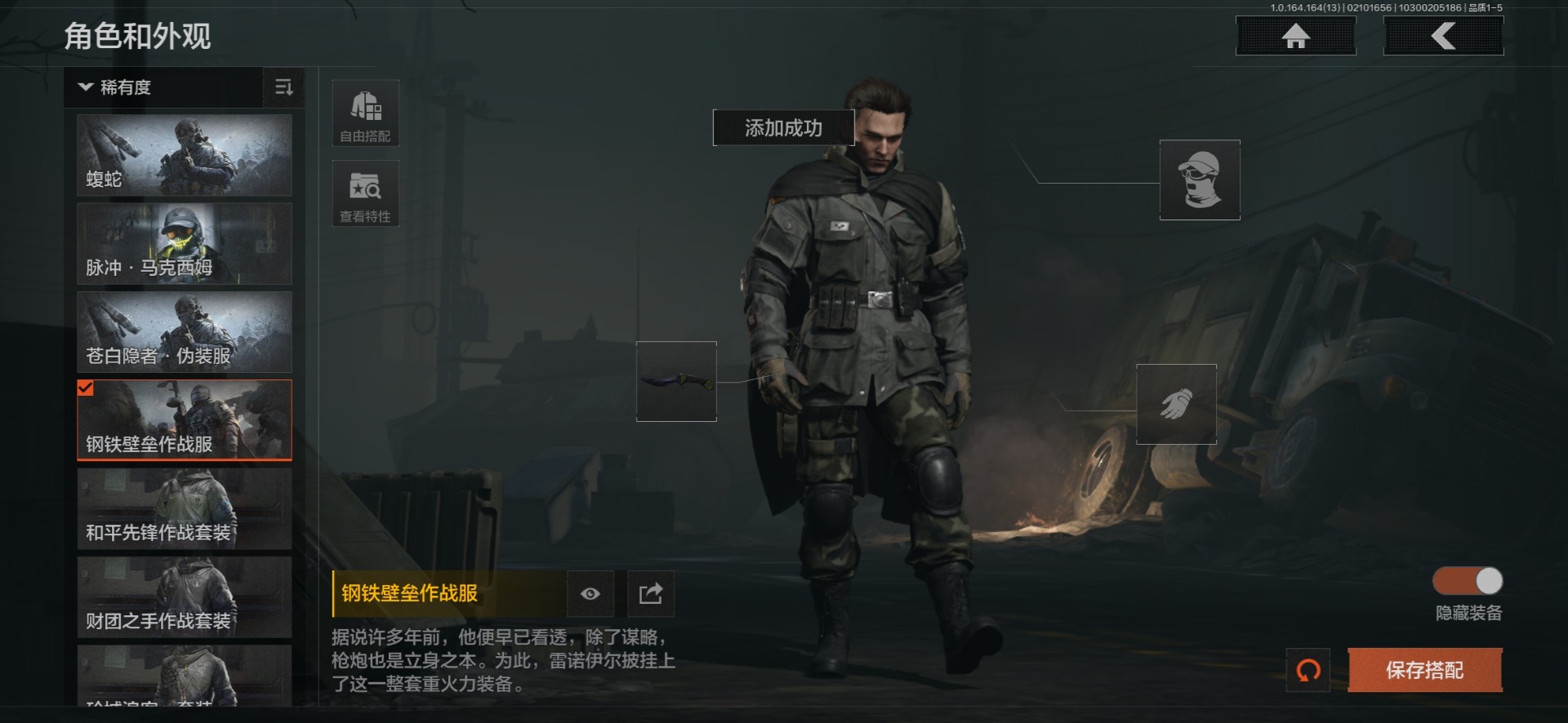 AQQM415484暗区突围账号详情图25 AQQM415484暗区突围账号详情图25