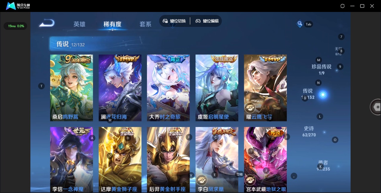 WZCMW4169958王者荣耀账号详情图6