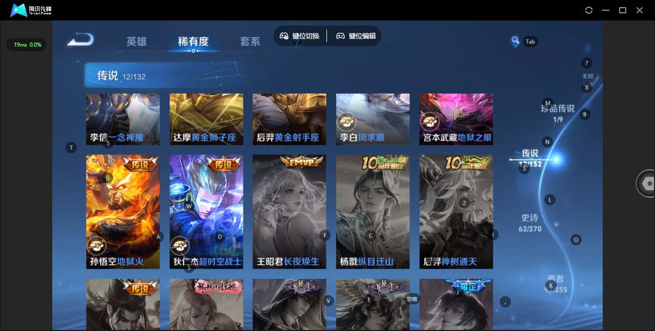 WZCMW4169958王者荣耀账号详情图7