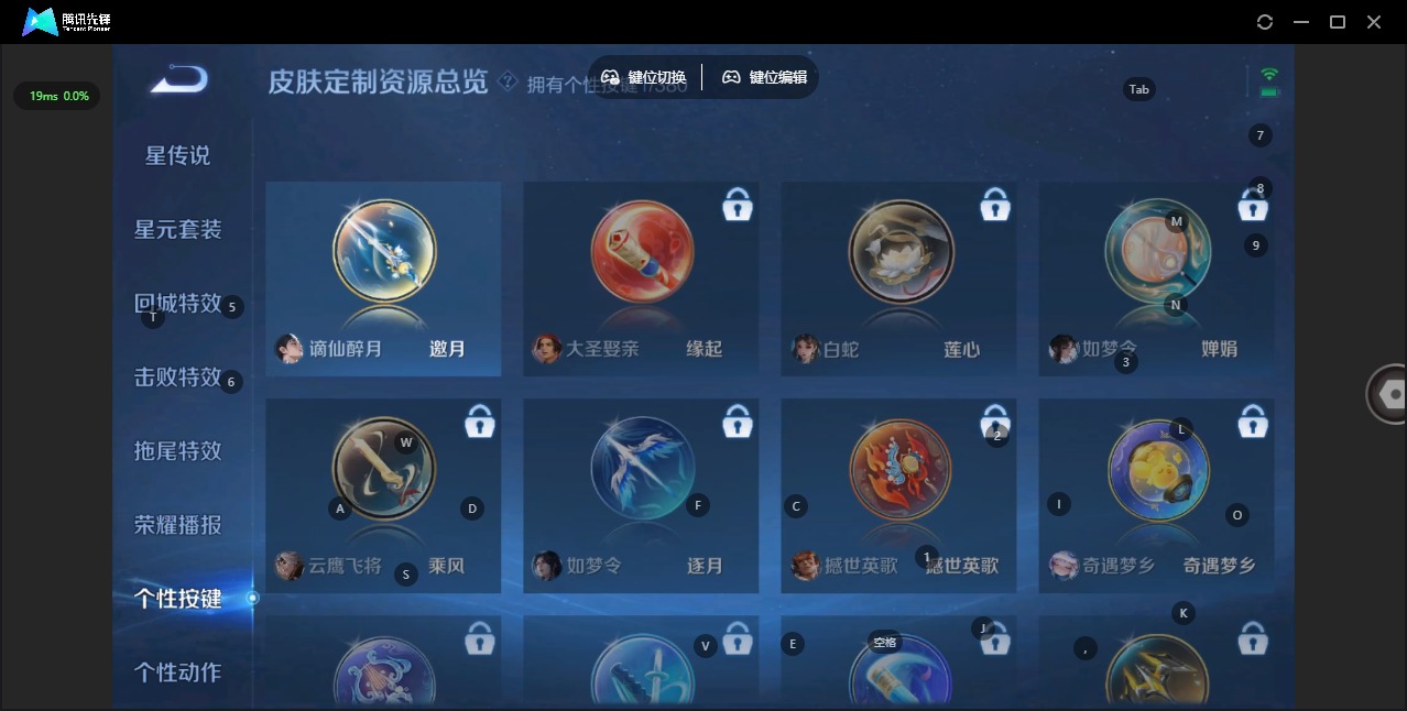 WZCMW4169958王者荣耀账号详情图11