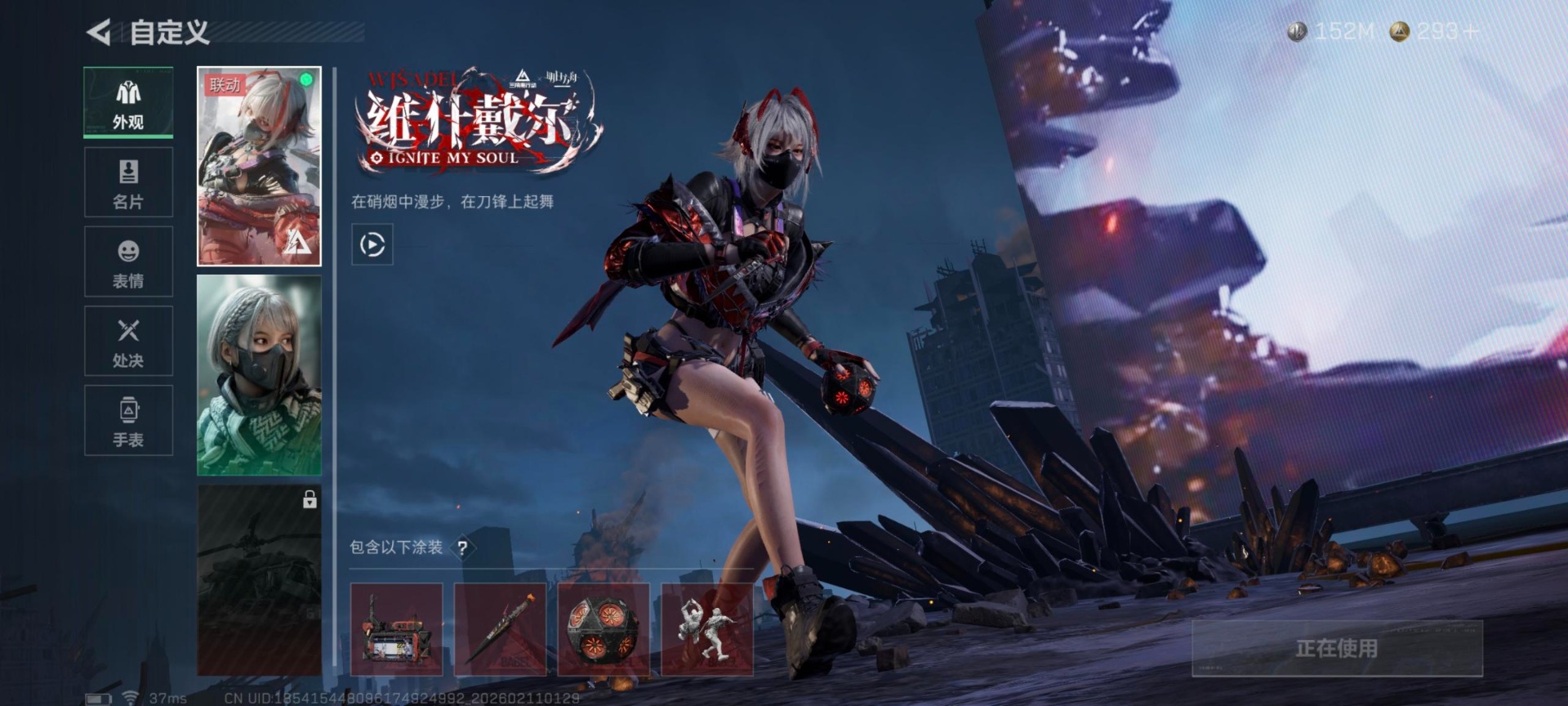 SJZCMW458217三角洲行动账号详情图24