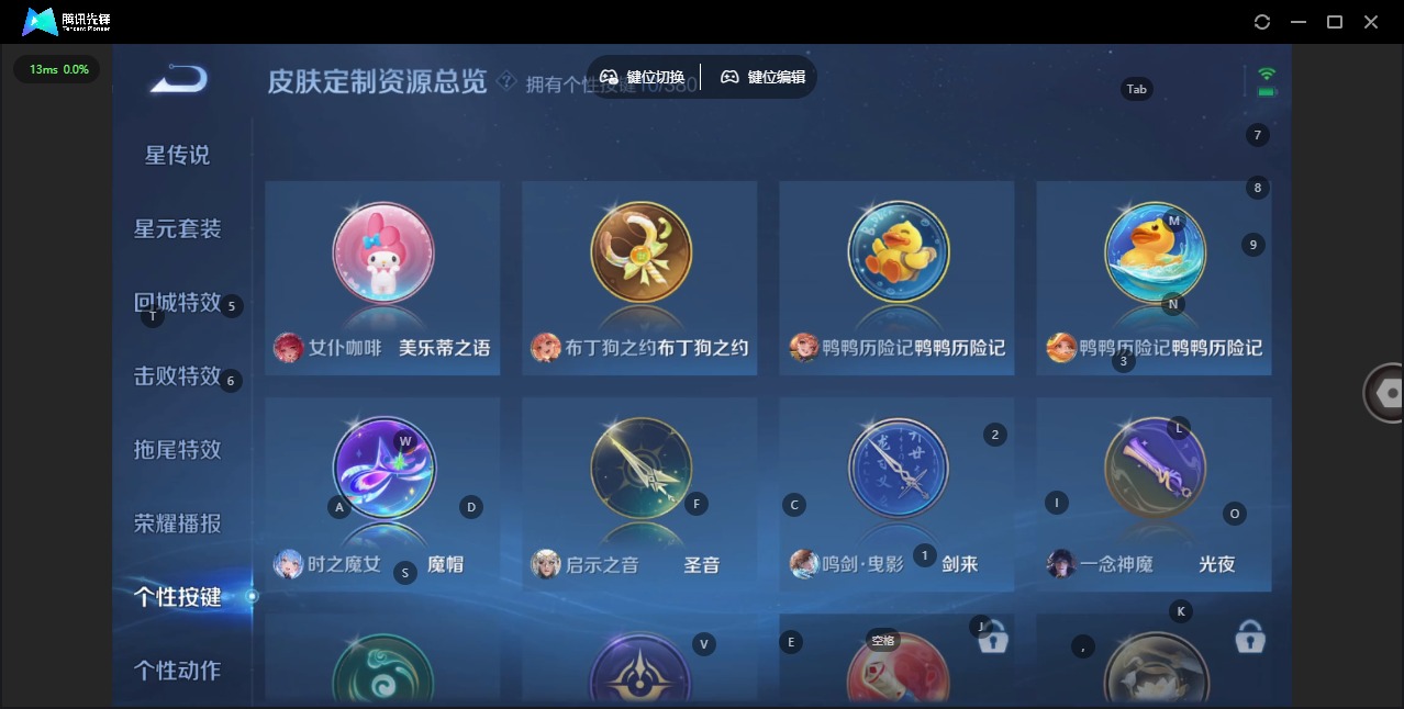 WZCMW4153238王者荣耀账号详情图5