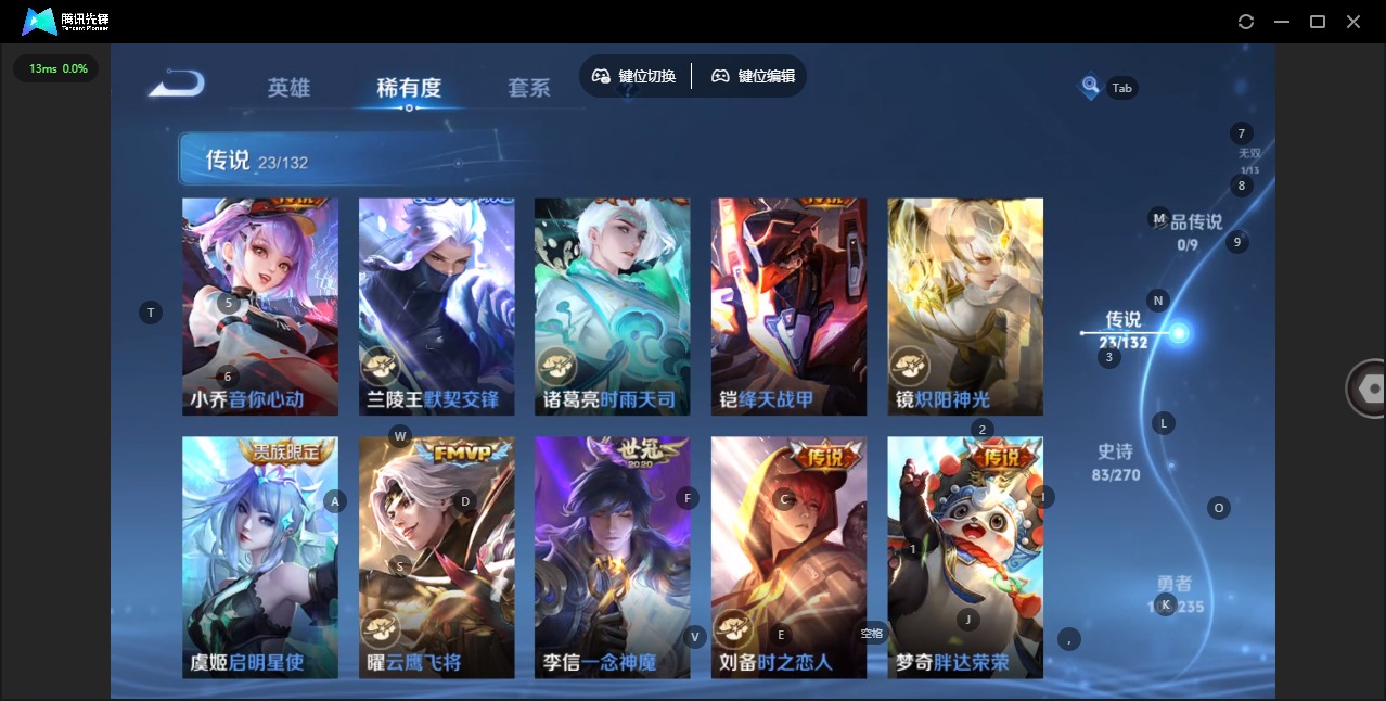 WZCMW4153238王者荣耀账号详情图11