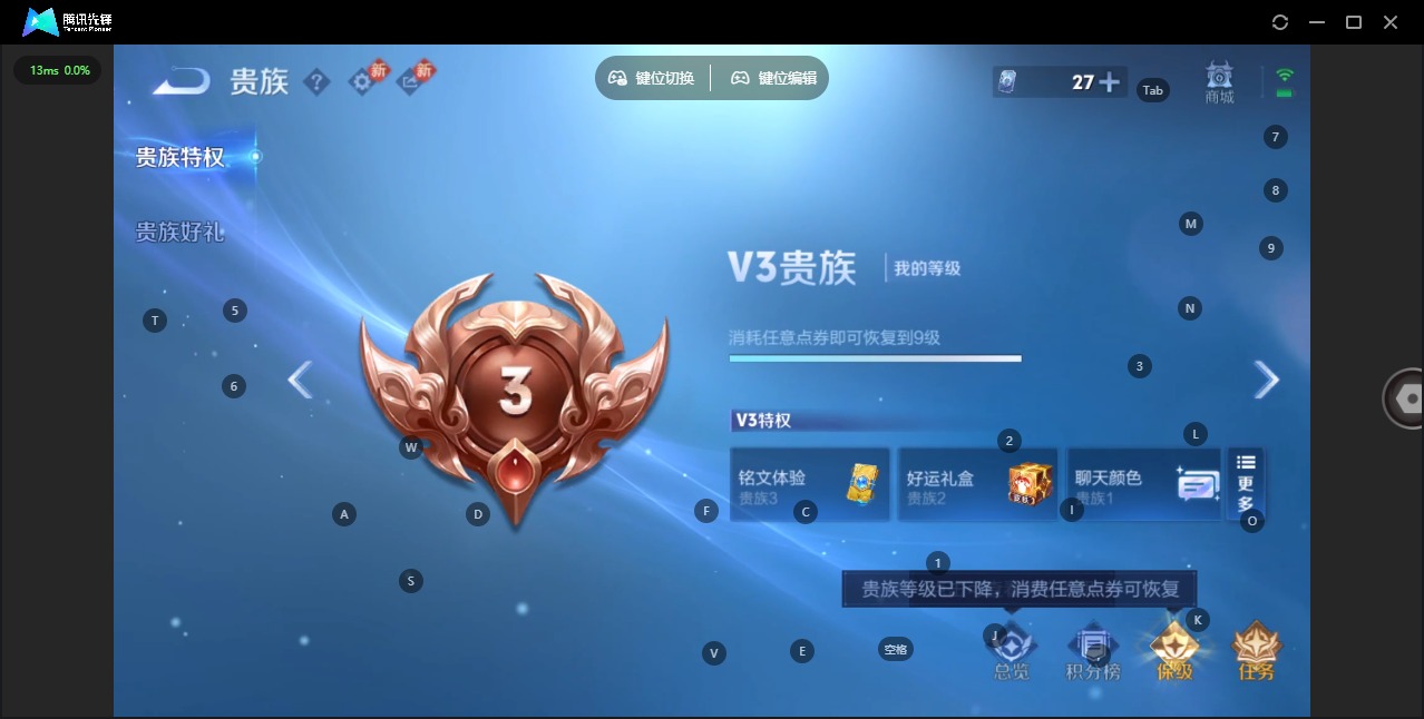 WZCMW4153238王者荣耀账号详情图13