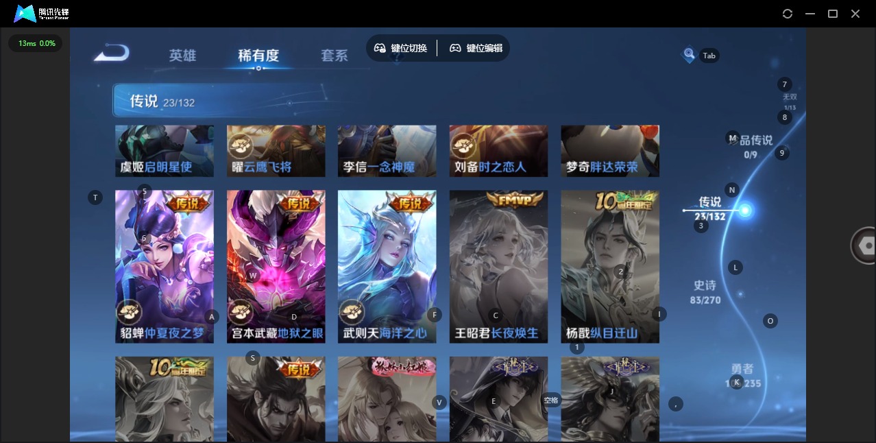 WZCMW4153238王者荣耀账号详情图12