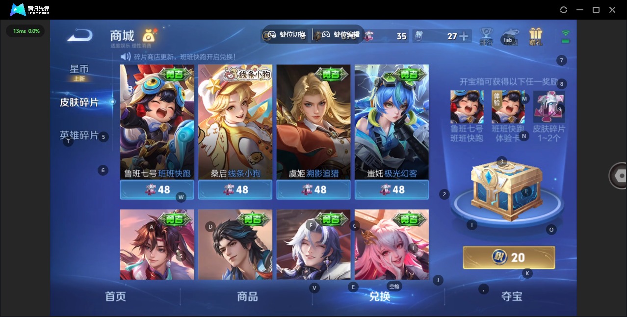 WZQM4165964王者荣耀账号详情图18