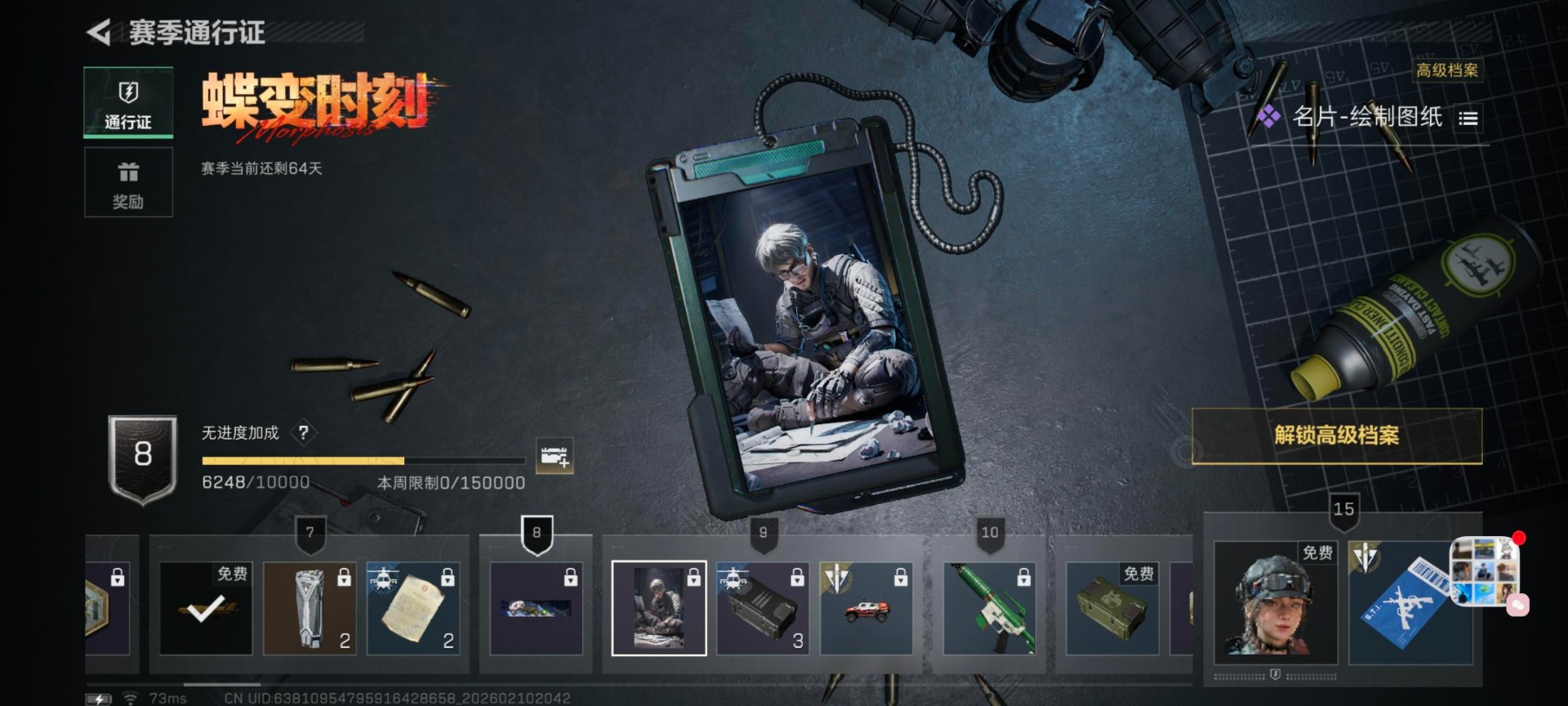 SJZCMW443700三角洲行动账号详情图29