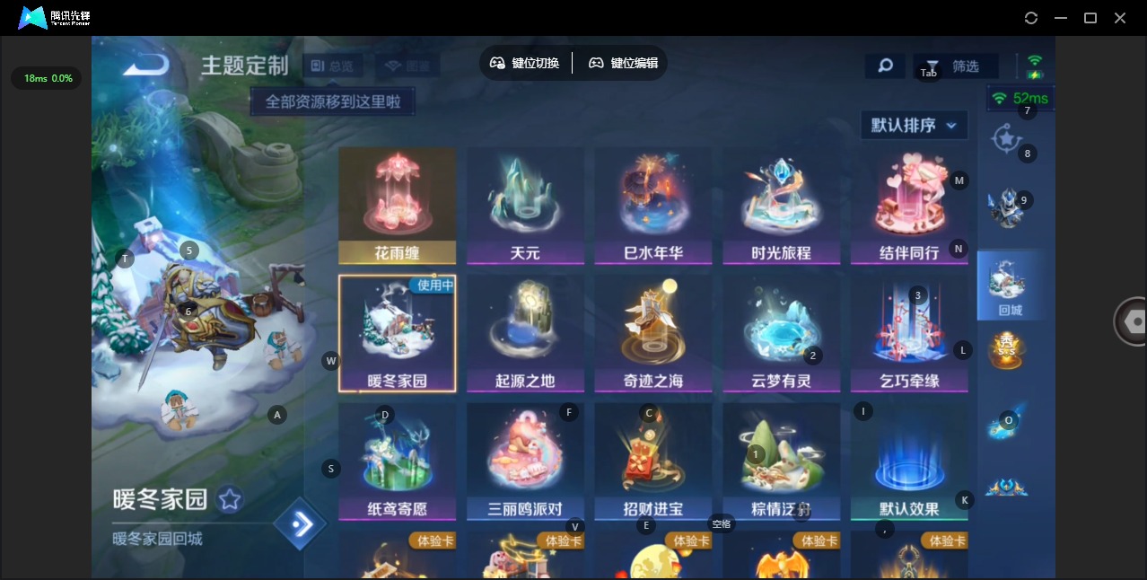 WZCMW4170104王者荣耀账号详情图6