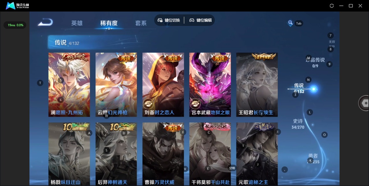 WZCMW4170104王者荣耀账号详情图5