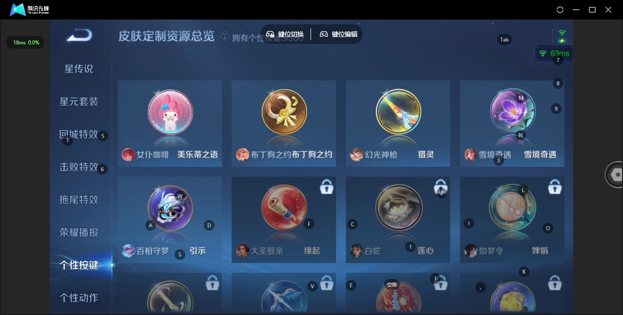 WZCMW4170104王者荣耀账号详情图8