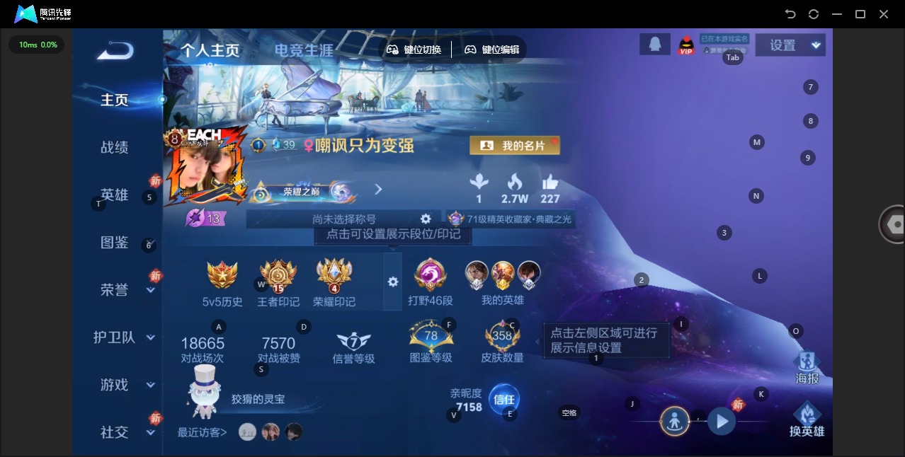 WZCMW4153267王者荣耀账号详情图3