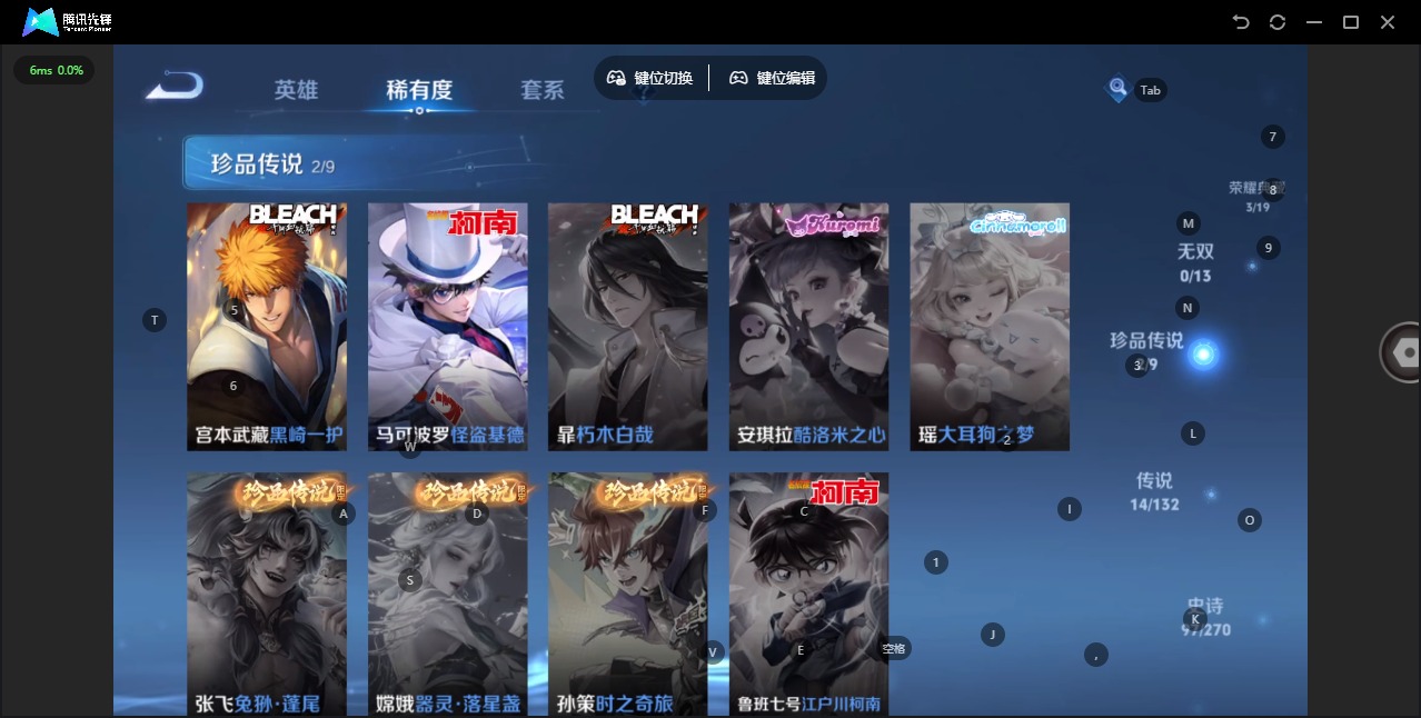 WZCMW4153267王者荣耀账号详情图7