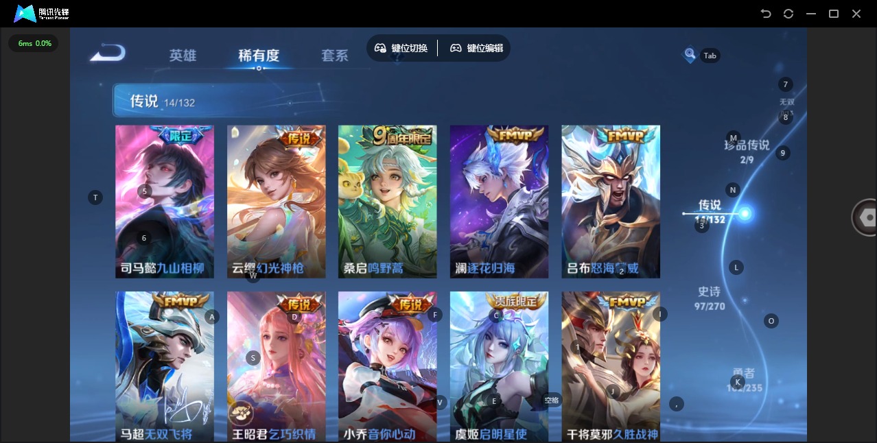 WZCMW4153267王者荣耀账号详情图8