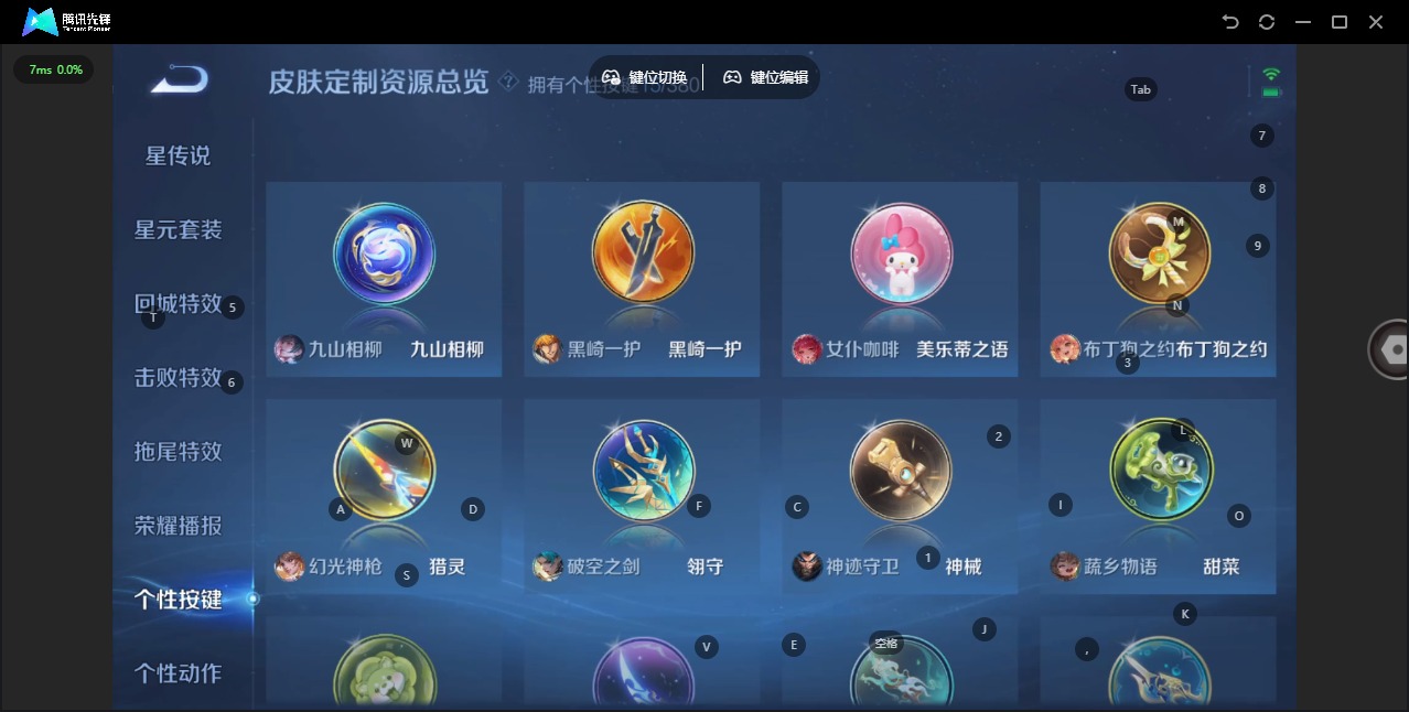 WZCMW4153267王者荣耀账号详情图12