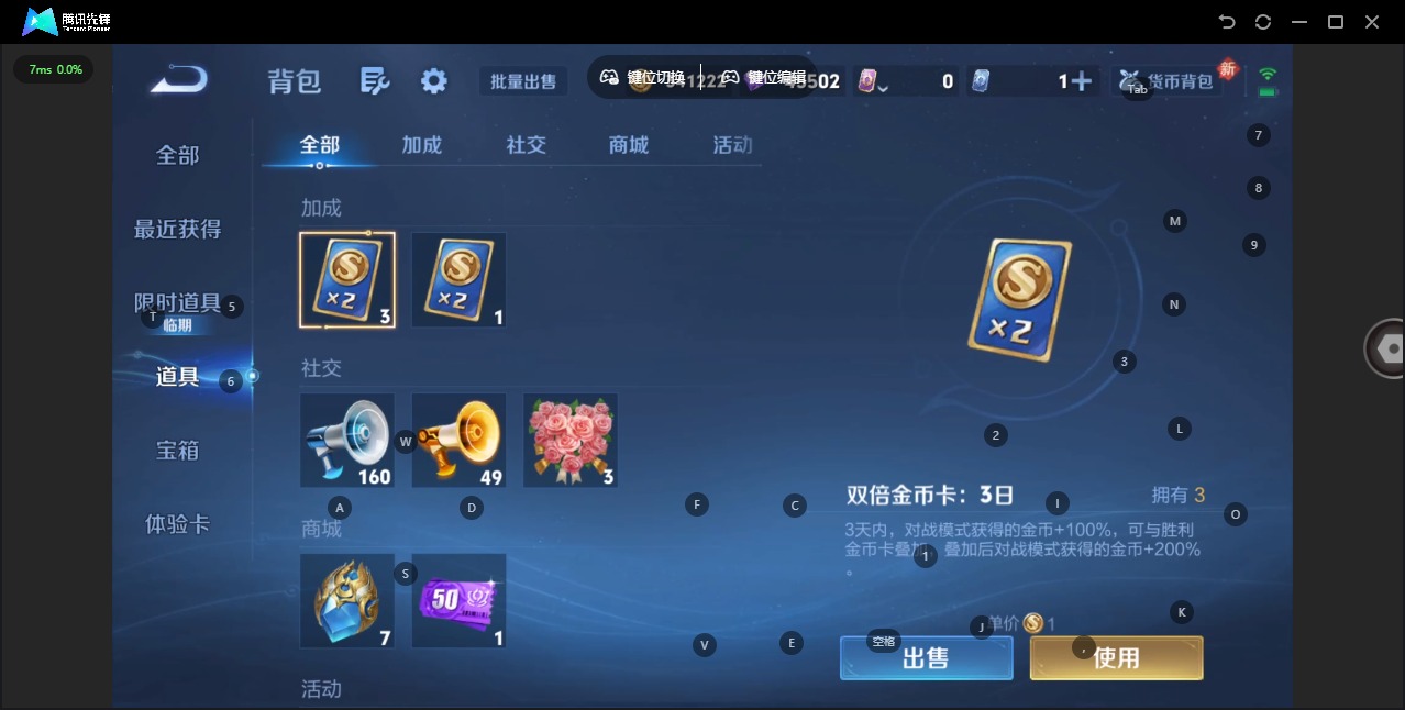 WZCMW4153267王者荣耀账号详情图14