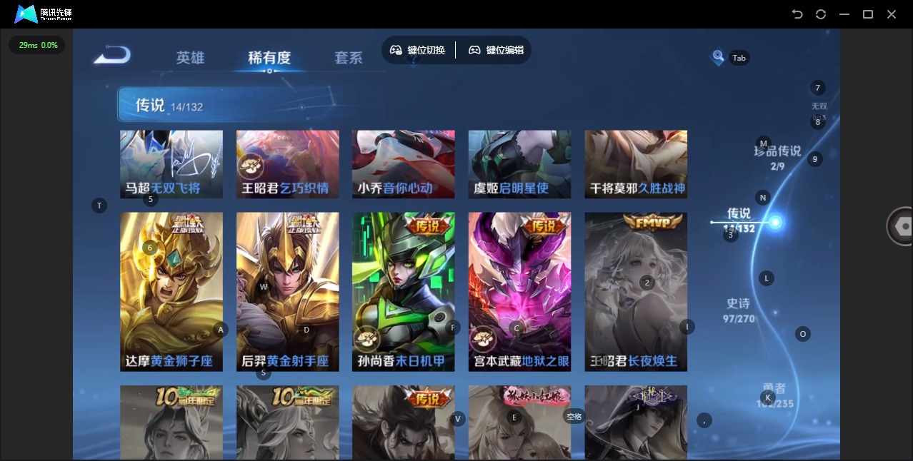 WZQM4192692王者荣耀账号详情图10