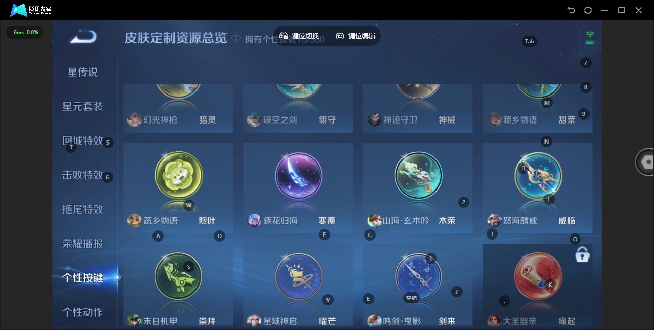 WZQM4192692王者荣耀账号详情图14