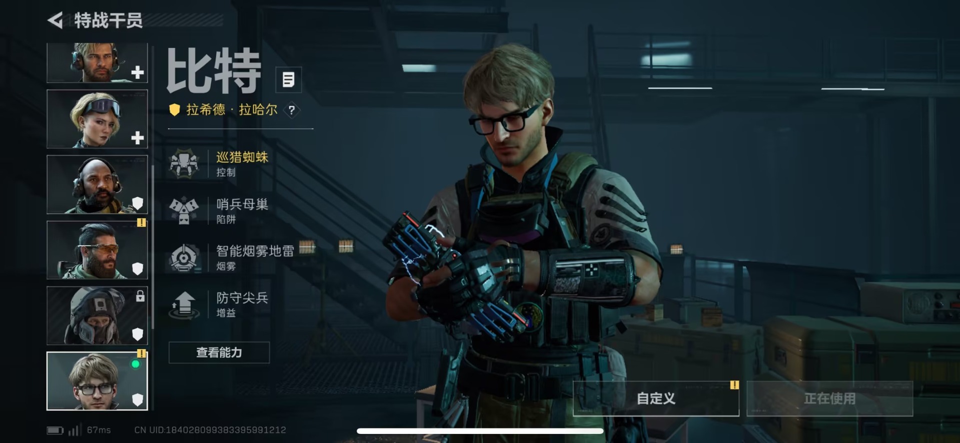 SJZCMW443721三角洲行动账号详情图6