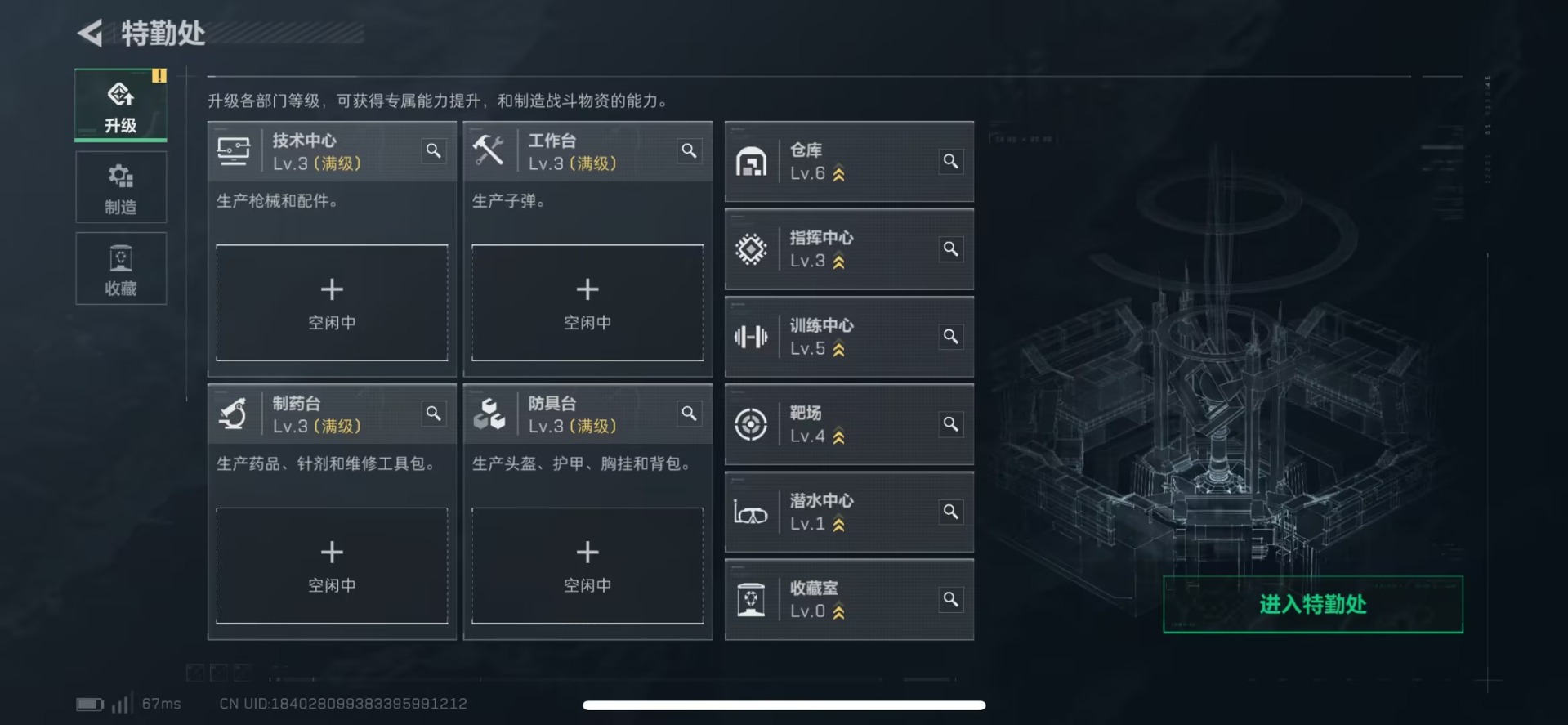 SJZCMW443721三角洲行动账号详情图10