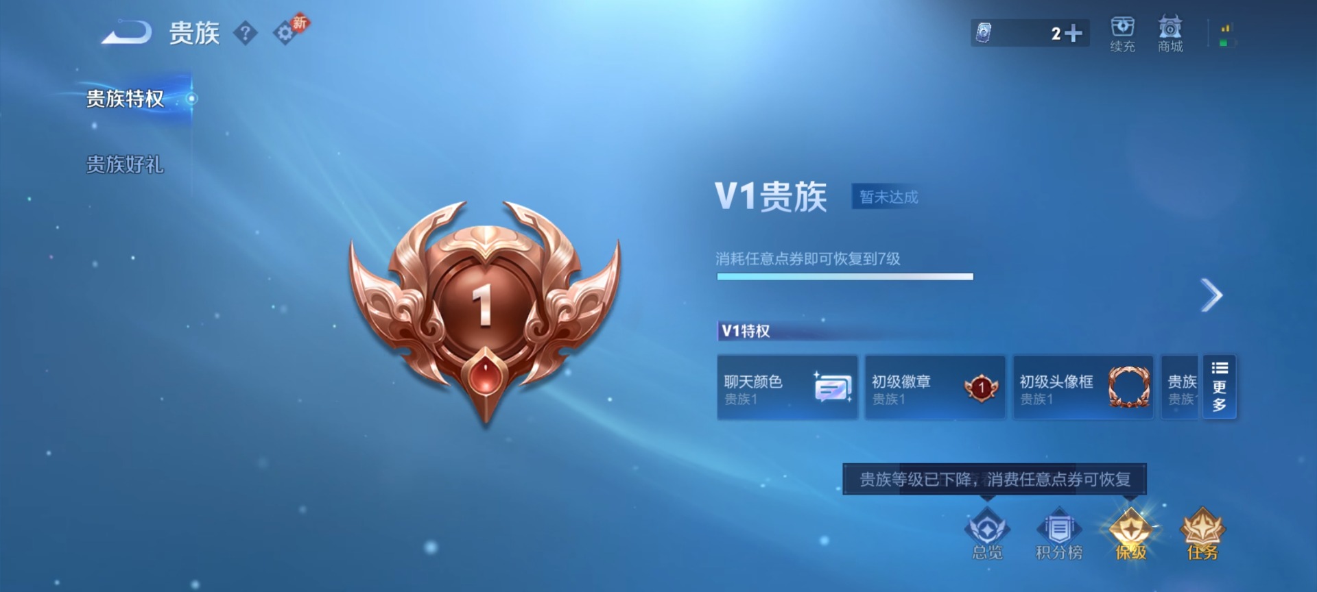 WZQM4174100王者荣耀账号详情图15 WZQM4174100王者荣耀账号详情图15