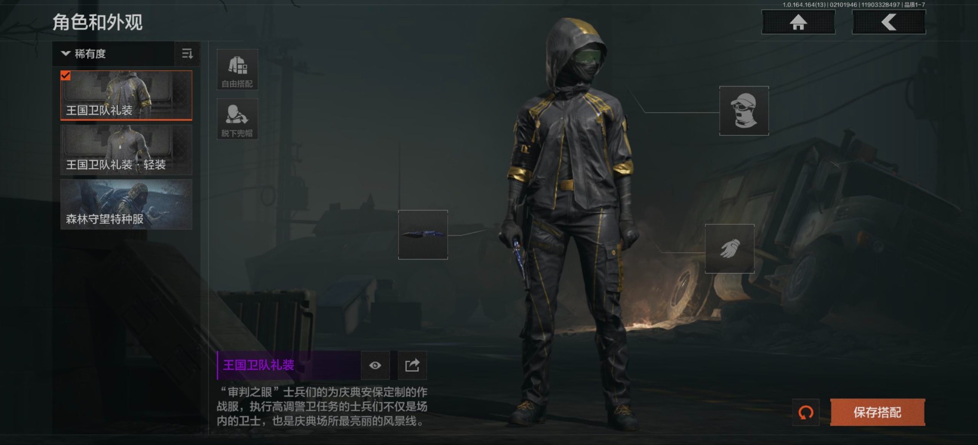 AQQM410989暗区突围账号详情图8