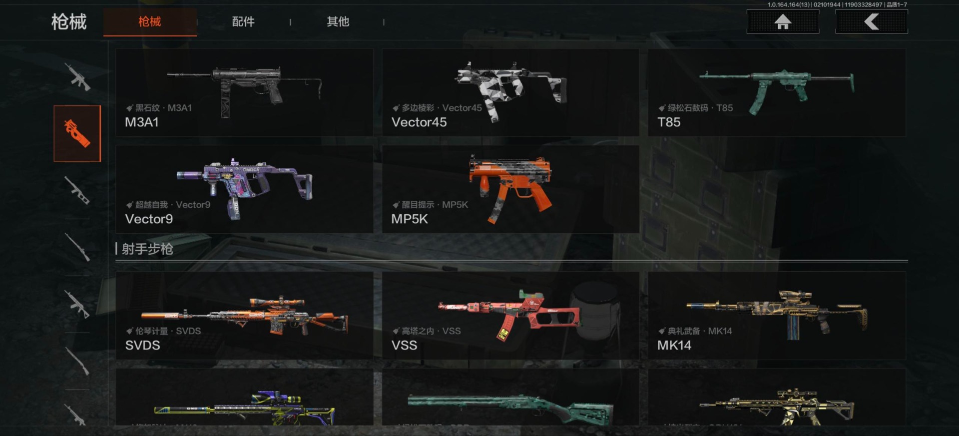 AQQM410989暗区突围账号详情图20