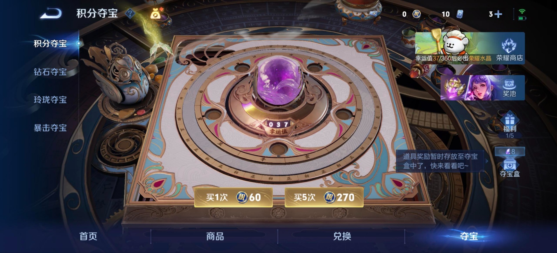 WZCMW4153288王者荣耀账号详情图7